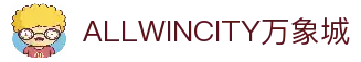 ALLWINCITY万象城|官方网站
